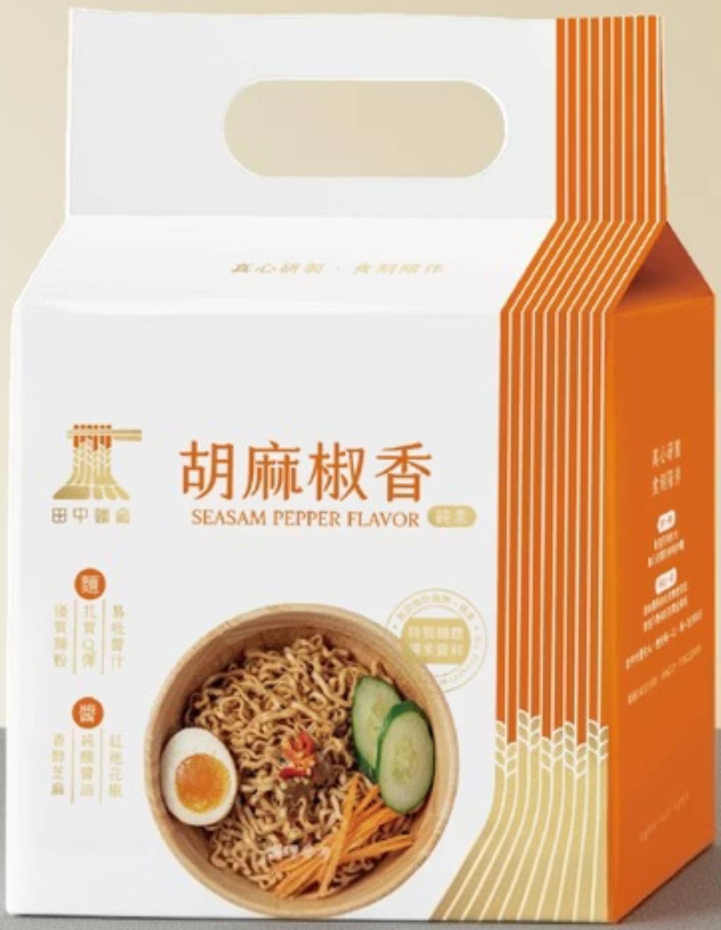 Nouilles classiques au Saveur de poivre et de piment fort