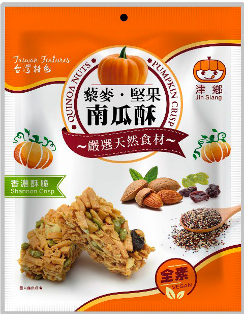 Pumpkin Seed and Quinoa Cereal Bars