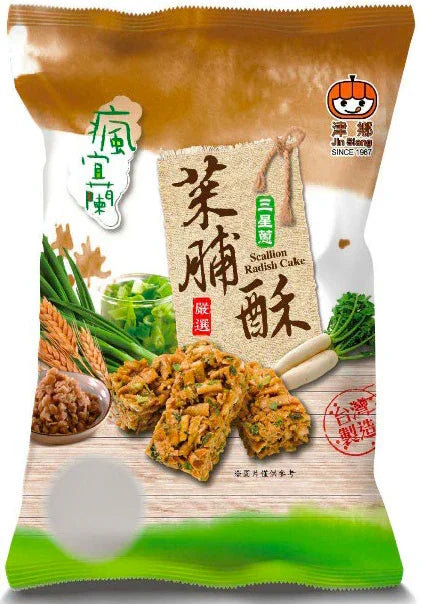 Jin Shang Scallion Radish Cake snack packaging with images of radish, scallions, and crispy cakes