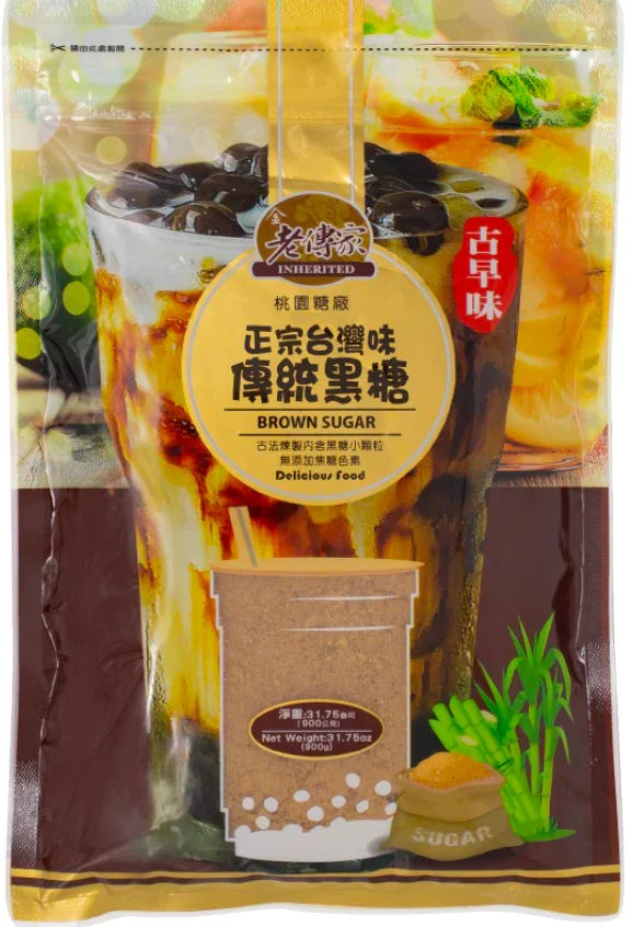 Emballage de sucre brun traditionnel taïwanais avec illustration de boisson au bubble tea