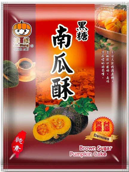 Jin Siang brown sugar pumpkin cake packaging with pumpkin image and traditional Chinese text