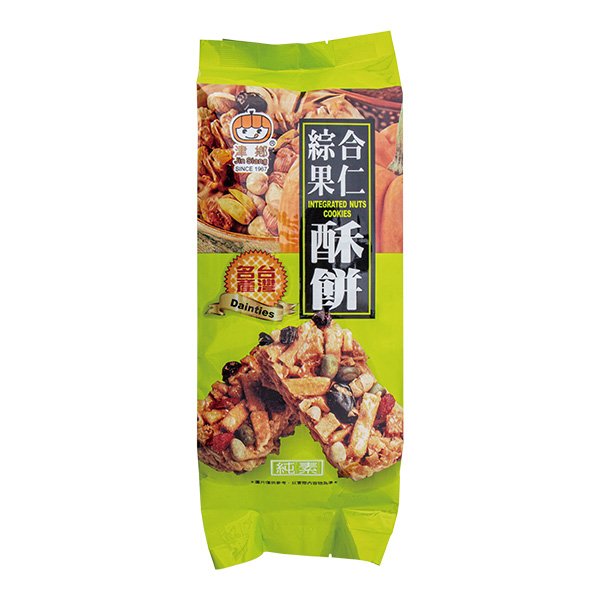 Biscuits aux noix intégrées