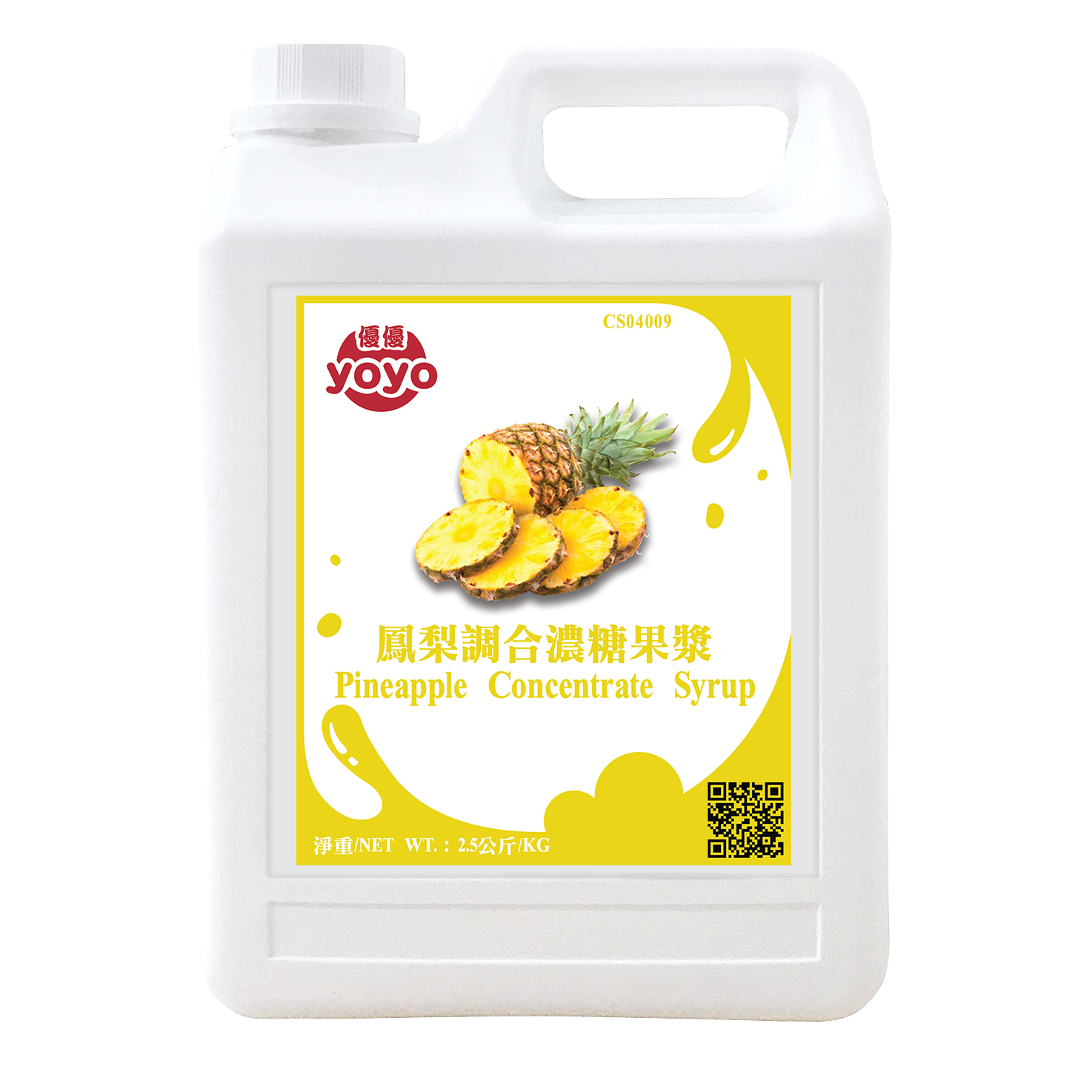 Sirop de fruits concentrés pour professionnels