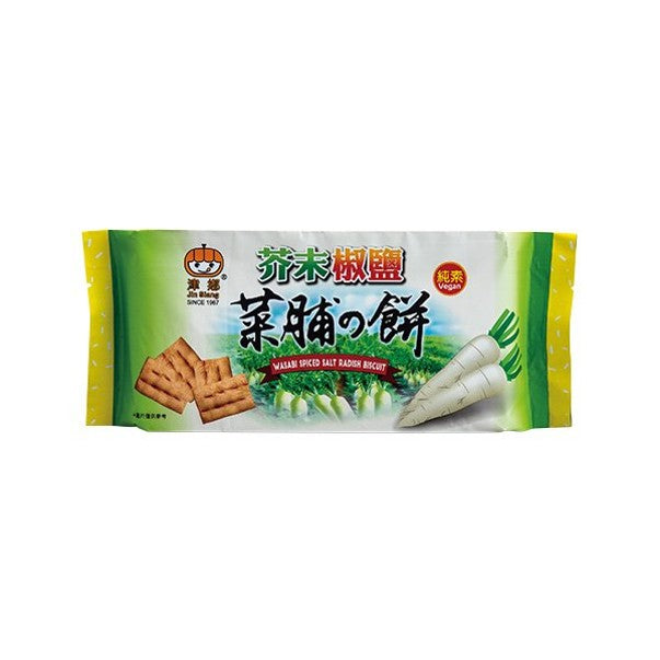 biscuits à la moutarde verte