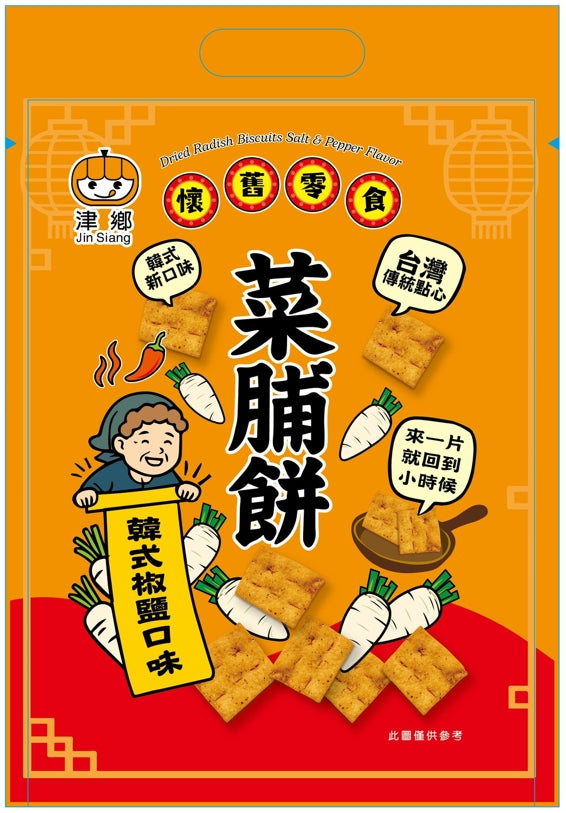 Biscuits au Radis Kimchi