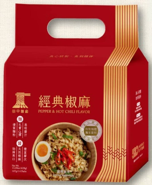 Nouilles au sésame et au poivre