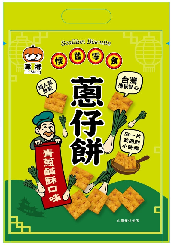 Biscuits à l'oignon