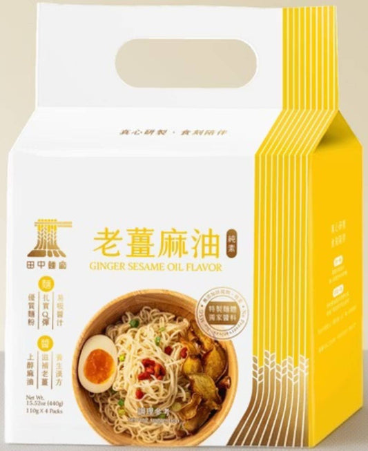 Nouilles sautées au gingembre et à l'huile de sésame