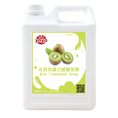 Kiwi Syrup BTL
