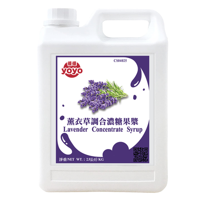 薰衣草糖浆罐装2.5kg