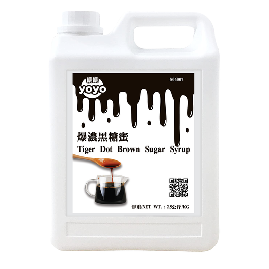 Brown Sugar Syrup Can 2.5kg